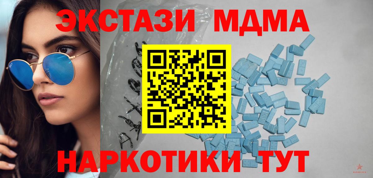 Экстази Дубай Кызыл