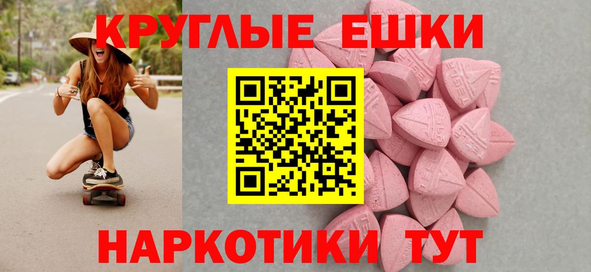 где продают наркотики  ЭКСТАЗИ 300 mg  Вход с VPN  hydra зеркало  Ecstasy 99%  ЭКСТАЗИ  Кызыл 