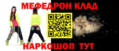 соль ск Камышлов