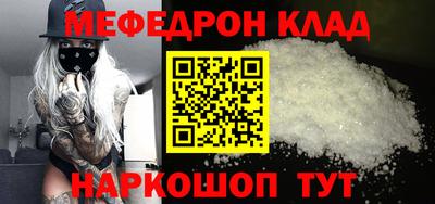 spice Ипатово