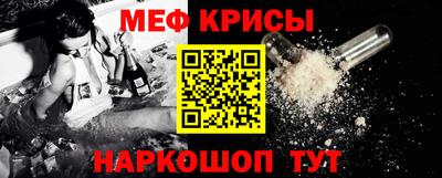 spice Ипатово
