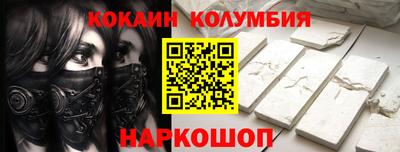 соль ск Камышлов