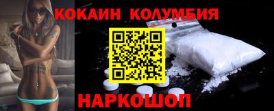 spice Ипатово