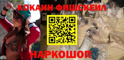 spice Ипатово