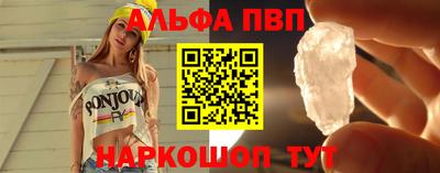spice Ипатово