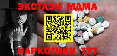 spice Ипатово
