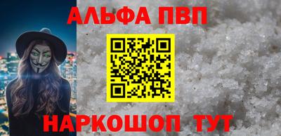 spice Ипатово