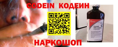 spice Ипатово