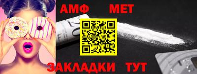 spice Ипатово