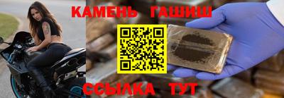 spice Ипатово