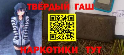 кристаллы Кандалакша
