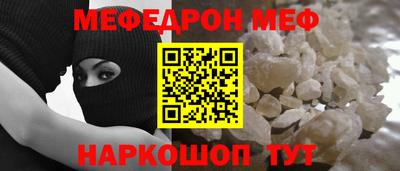 кристаллы Кандалакша