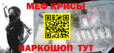 spice Ипатово