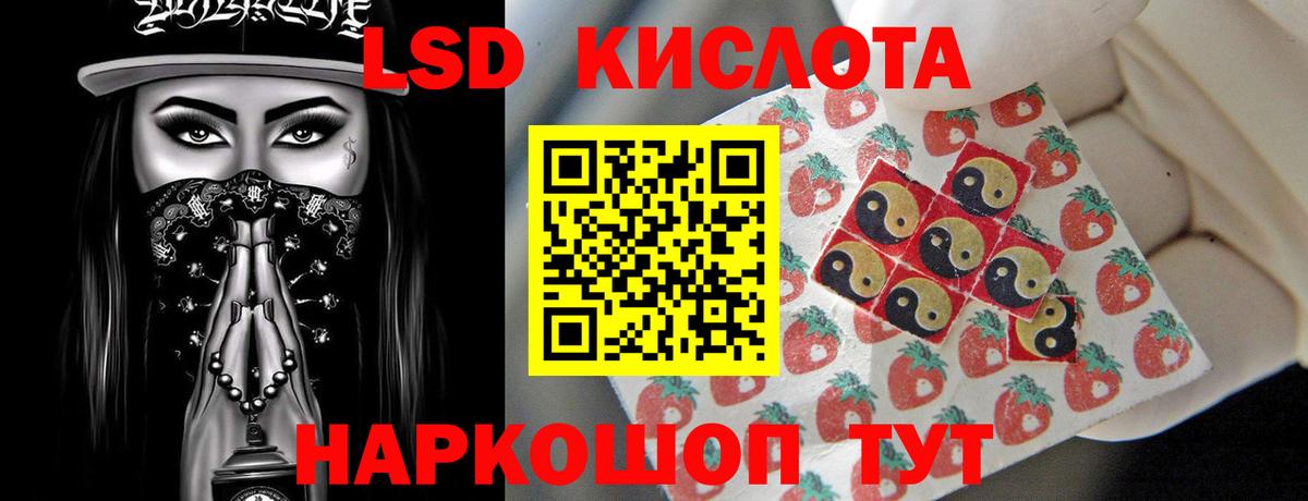 LSD-25 экстази ecstasy  ЛСД экстази  Кызыл  Вход с VPN 