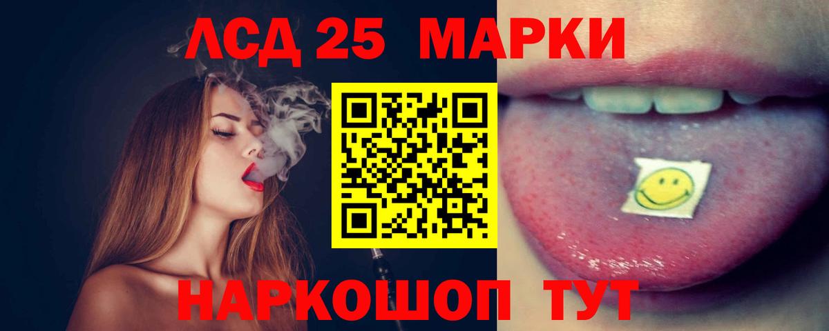 Лсд 25 экстази кислота Кызыл