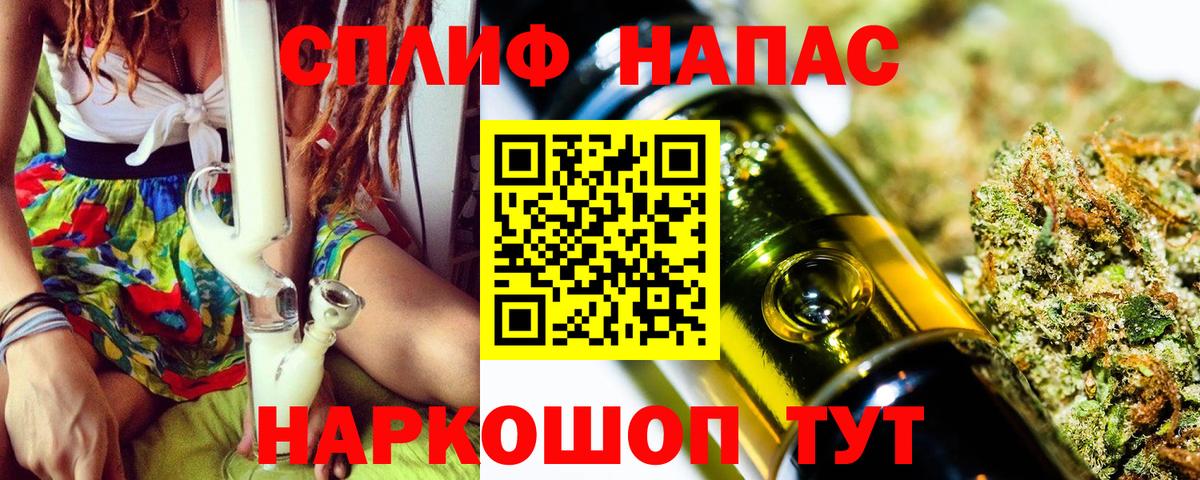 Бошки марихуана White Widow  Вход с VPN  Кызыл  Шишки марихуана сатива  Конопля Ganja  Конопля тримм 